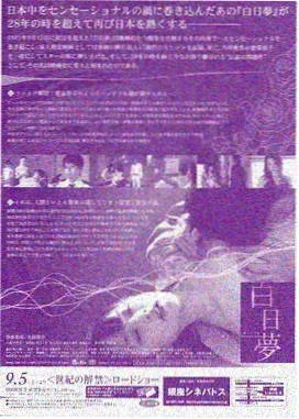 停车场窄位回车车内视角教学片封面