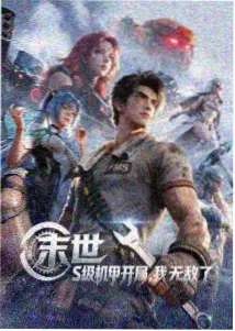 停车场取卡机前三十秒图解动画封面